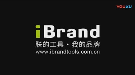 iBrand朕的工具14件多功能双梅花六角棘轮快扳含各式转接头工具组套